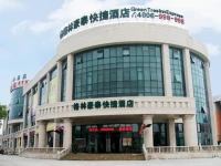 GreenTree Inn Shanghai Jiading Anting Motor City Express Hotel 2*