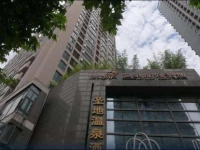 Haitang Xiaoyue Hot Spring Hotel