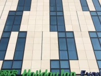 Holiday Inn Express Shanghai Gongkang 3*