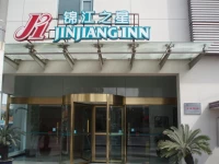 Jinjiang Inn Shanghai Hongmei Road S