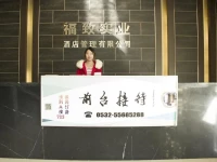 Fu Zhi Business Hotel- Qingdao