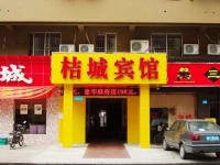 Shenzhen Jucheng Hotel