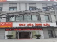 Home Inn - Shanghai Jiangqiao Wanda Plaza Branch
