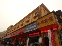 Jintian Hotel Gushu Subway Station Branch
