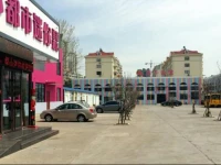 City Mini Hotel Qingdao Development Zone Haishang Jianianhua