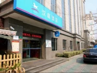 Hanting Express Shanghai Jiading Chengzhong Road