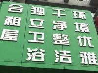 Shuimu 58 Hotel Qingdao Science and Technology University Branch