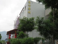 Haicun Hostel