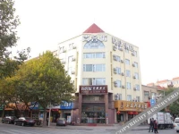 Thankyou Inn Qingdao Jinggangshan Road Branch