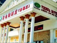 Vienna Hotel Shenzhen Longhua Qinghu Road