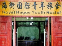 Qingdao Royal Hague Youth Hostel