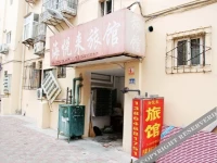 Qingdao Hai Yue Lai Guesthouse