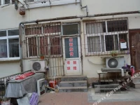 Qingdao Daohong Guesthouse