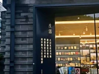 Lanlianhuakai Zhujiajiao Branch