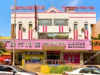 City 118 Qingdao Zhanqiao Railway Station