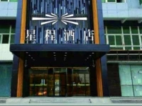 Starway Hotel Shanghai Songdong Road Food Street