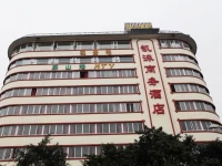 Leshan Kailai Business Hotel