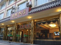 Emeishan Ziqiang Inn