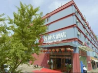Kunming Gushen Hotel