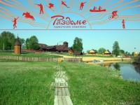 раздолье минус