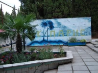 РљРёРїР°СЂРёСЃ