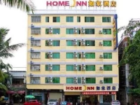 Home Inn Wenming Er Road 2*
