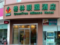 GreenTree Alliance Yangzhou Yangtze River Middle Road Jingyi Hotel 2*