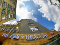 Corner Meets the Sea Inn