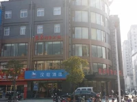 Hanting Hotel - Yangzhou