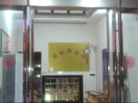 Xuancheng AJiaA Inn