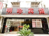 Xuancheng Mingzhen Hotel