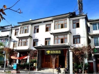 Hanting Hotel Dali Haiyou South Gate 3*