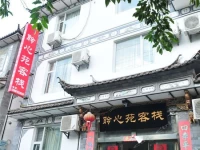 Linxinyuan Inn