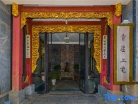 Dali Shuanglang Qinglu Shangzhai