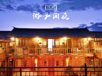 Tourist Courtyard Hotel