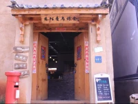 Dali Alley Youth Hostel