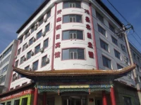 Kaixin Holiday Hotel
