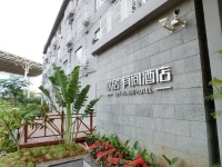 Haikou Jiuju Youjian Hotel