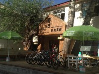 Lhasa Nola Family Inn