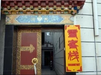 Lhasa Snow Inn