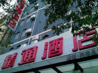 Jintone Hotel Yulin Central Bus Station Branch 3*