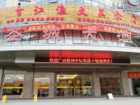 Nanning Holy City Hotel