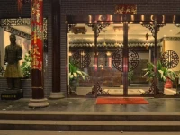 Xian Bauhaus Tianma Hotel