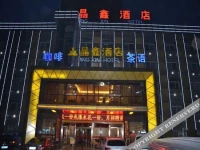 Jing Xin Hotel