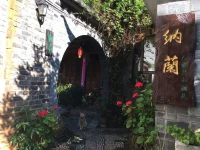 Lijiang Nalan Inn 2*