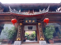 Lijiang Dongqinyuan Inn 2*