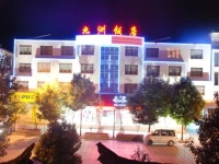 Lijiang Jiuzhou Hotel 4*