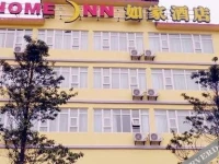 Home Inn Lijiang Fuhui Road 2*