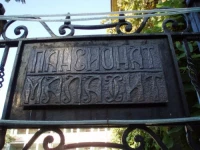 РњР°Р»Р°С…РёС‚