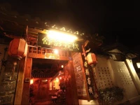 Lijiang Shu Ying Ke Zhan